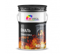 Эмаль КО-828 термостойкая до +600 °С