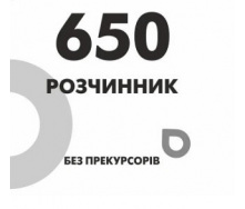 Растворитель 650 (Р-650)