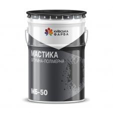 Мастика битумная МБ-50 (мастика битумно-полимерная для фундамента), 25 кг