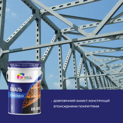 Эмаль эпоксидная ЭП-140 с отвердителем Київ