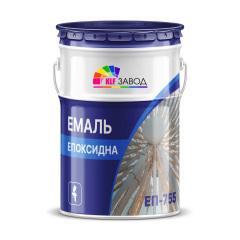 Эмаль ЭП-755, эмаль эпоксидная для полов, эмаль химстойкая по металлу и бетону Київ