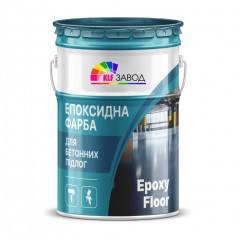 Эпоксидная краска для бетонного пола EPOXY FLOOR (эпоксидная композиция), серый цвет (от 23 кг) Київ