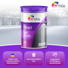 Грунтовка для бетона укрепляющая Диспо, 10 л Рівне