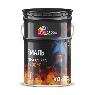 Эмаль термостойкая КО-859 до +300 °С, ГОСТ