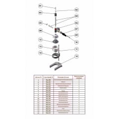 Пресс для цитрусовых Cancan 0101 Київ