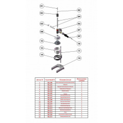 Прес для цитрусових Cancan 0101 Косов