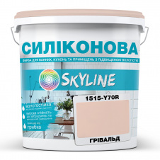 Краска силиконовая для влажных помещений Skyline 1515-Y70R Гривальд 3 л (2589082034)