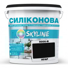 Фарба силіконова для вологих приміщень Skyline 9000-N (C) Нуар 3 л (2589082086)