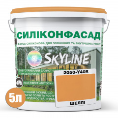 Фарба фасадна силіконова Skyline Силіконфасад 2050-Y40R (C) Шеллі 5 л (2595725041) Бровари
