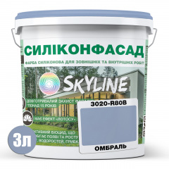 Краска фасадная силиконовая Skyline Силиконфасад 3020-R80B Омбраль 3 л (2595725020) Коломыя
