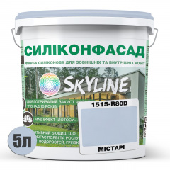 Краска фасадная силиконовая Skyline Силиконфасад 1515-R80B Мистари 5 л (2595725017) Хмельницкий