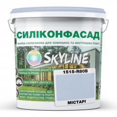 Краска фасадная силиконовая Skyline Силиконфасад 1515-R80B Мистари 1 л (2595725015) Умань