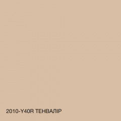 Фарба силіконова для вологих приміщень Skyline 2010-Y40R Тенвалір 10 л (2589082032) Дрогобич