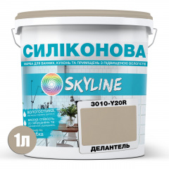 Фарба силіконова для вологих приміщень Skyline 3010-Y20R Делантель 1 л (2589082025) Суми