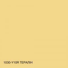 Фарба фасадна силіконова Skyline Силіконфасад 1030-Y10R Тералін 10 л (2595724979) Краматорськ