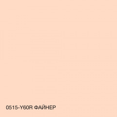 Краска фасадная силиконовая Skyline Силиконфасад 0515-Y60R Файнер 5 л (2595725065) Умань