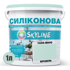 Краска силиконовая для влажных помещений Skyline 1015-B80G Бризель 1 л (2589082065) Белгород-Днестровский
