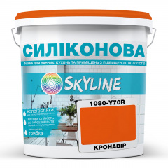 Фарба силіконова для вологих приміщень Skyline 1080-Y70R (C) Кронавір 10 л (2589082040) Краматорськ