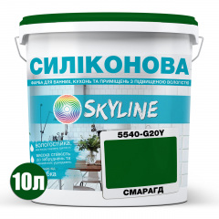 Фарба силіконова для вологих приміщень Skyline 5540-G20Y (C) Смарагд 10 л (2589082096) Київ