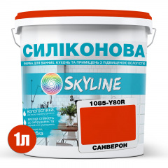 Фарба силіконова для вологих приміщень Skyline 1085-Y80R (C) Санверон 1 л (2589082081) Бровари
