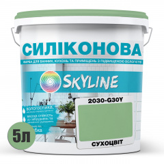 Фарба силіконова для вологих приміщень Skyline 2030-G30Y Сухоцвіт 5 л (2589082019) Хуст