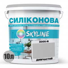 Фарба силіконова для вологих приміщень Skyline 2000-N Димчастий 10 л (2589082001) Херсон