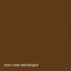 Фарба фасадна силіконова Skyline Силіконфасад 7020-Y30R (C) Меларден 10 л (2595725054) Харків