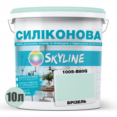 Фарба силіконова для вологих приміщень Skyline 1015-B80G Брізель 10 л (2589082068) Чернігів
