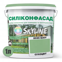 Фарба фасадна силіконова Skyline Силіконфасад 2030-G30Y Сухоцвіт 1 л (2595724999) Краматорськ