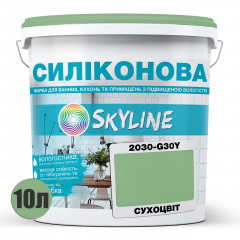 Фарба силіконова для вологих приміщень Skyline 2030-G30Y Сухоцвіт 10 л (2589082020) Івано-Франківськ