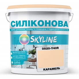 Краска силиконовая для влажных помещений Skyline 0520-Y40R Карамель 3 л (2589082010)