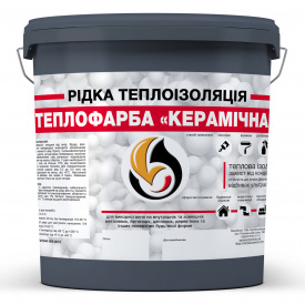 Жидкая теплоизоляция для любых поверхностей Skyline Теплокраска Керамическая Графит 20 л (2813190468)