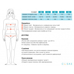 Пижама женская COSAS Pure Essence S Серый Киев