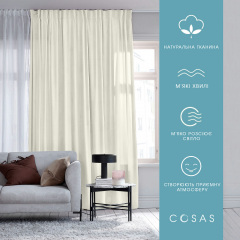 Штори на кухню та в кімнату SNOW 2шт COSAS Бежевий 180х270 см Вознесенськ