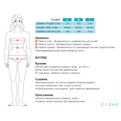Пижама женская COSAS Amore L Черный Днепрорудное