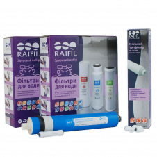 Комплект картриджів Raifil GRANDO 5 з мембраною 75 г (SC GAC CBC IL-C RO75)