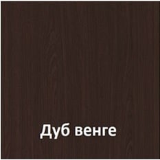 Стол-книга Tobi Sho "Семейный" раскладной обеденный на колесах для кухни, столовой, гостиной, 800х2745х730 мм Дуб венге Тернопіль