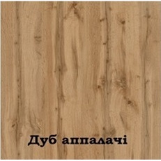 Стол кухонный Tobi Sho "Диалог" раскладной на колесах для кухни, гостиной, офиса, 800х2750х730 мм Дуб аппалачи Житомир