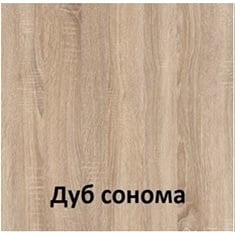 Стол-книга Tobi Sho "Праздничный" обеденный для кухни, столовой, гостиной ДСП, 800х1515х730 мм Дуб сонома Ясногородка