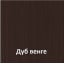 Стол-книжка Tobi Sho "Праздничный" обеденный для кухни, столовой, гостиной ДСП, 800х1515х730 мм Дуб венге Ясногородка