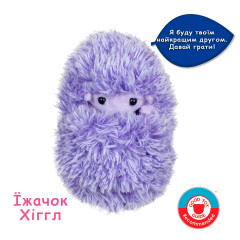 Ежик Curlimals 17 см Фиолетовый KD219746 Молочанск