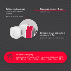 Бойлер OnlyHeat D10-15RM 10 л над мойкой Белый Вольнянск