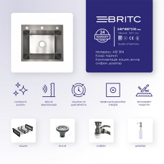 Кухонна мийка Britc HM HS5448 54x48x23 см Сірий Бучач
