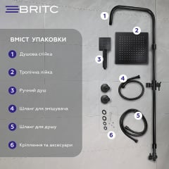 Душевая система Britc XY-1218В 100 см Черный Измаил