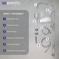 Душевая система Britc XY-1218С 100 см Серебристый Акимовка