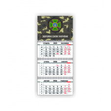 Квартальний настінний календар Vivay 2026 Україна 30x65 см Різнокольоровий (hub_iw040v)