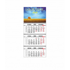 Квартальный настенный календарь Vivay 2026 Украина 30x65 см Разноцветный (hub_x83lvz)