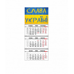 Квартальный настенный календарь Vivay 2026 Украина 30x65 см Разноцветный (hub_fy0vek) Киев