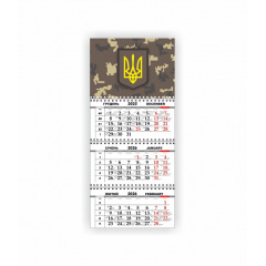 Квартальный настенный календарь Vivay 2026 Украина 30x65 см Разноцветный (hub_t8wcuc) Умань