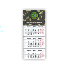 Квартальний настінний календар Vivay 2026 Україна 30x65 см Різнокольоровий (hub_iw040v) Южноукраїнськ